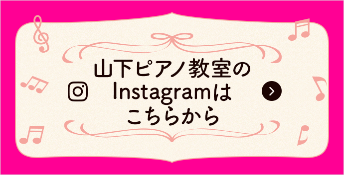 2column_bnr_instagram